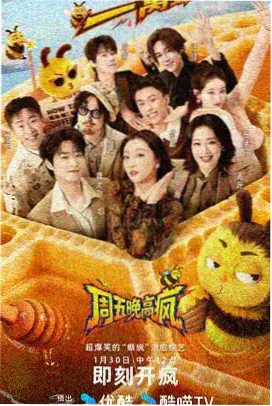 龙王传说漫画读解示例：动作线长度与节奏刻度的对照