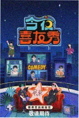 龙王传说漫画读解示例：跨页重心辅助线与留白率标注