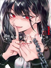 龙王传说漫画专题三：伏笔回收追踪的蓝图封面
