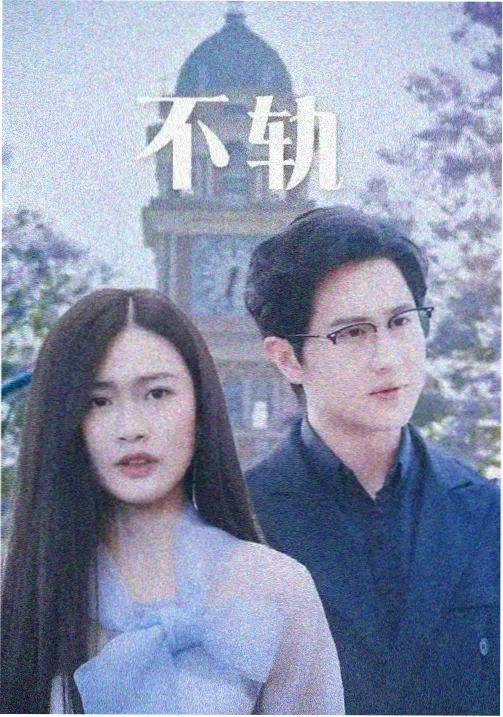 读者头像：零误差目标